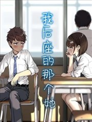 神墓漫画人物痞子龙形象示意